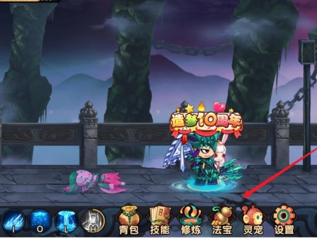 造梦西游2白霜胸甲 白霜重铠 白霜妖杖怎么刷