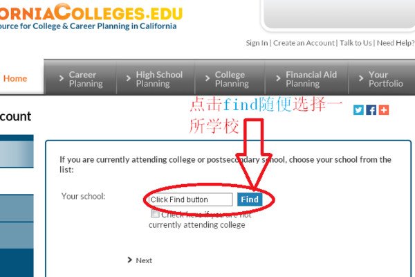 如何注册edu后缀的邮箱