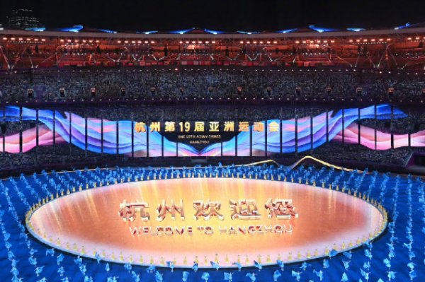 亚运会开幕门票