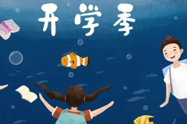 湖南暑假开学时间2023