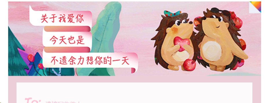 表白日是哪一天