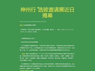 欧飞数卡的介绍