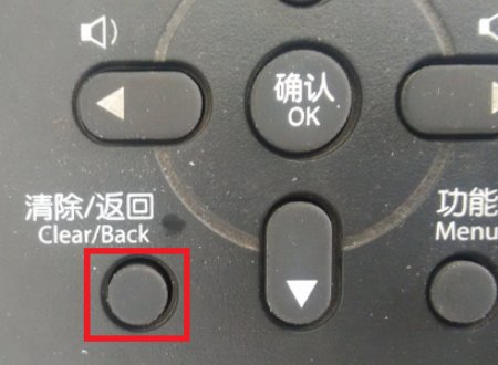 hp1216一体机怎么清零