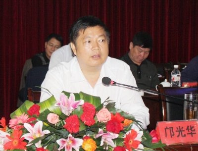 邝光华的介绍