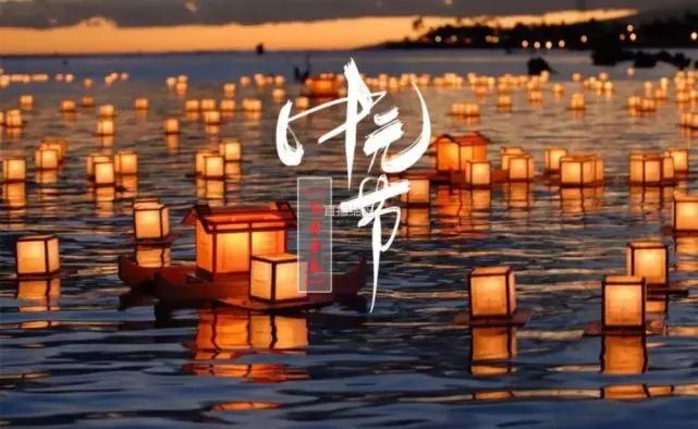 7月15日是什么节日?