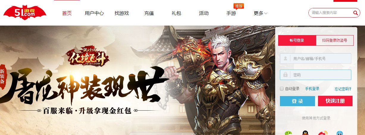 wap手机版登录51.com我的朋友我的家