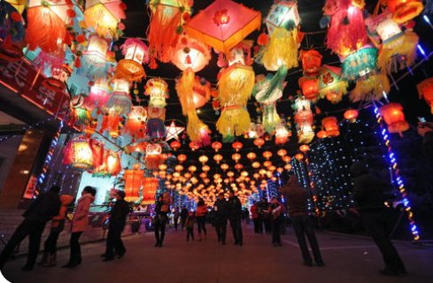 元宵节生日聚会打一字