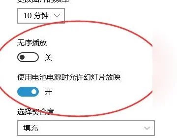 联想笔记本电脑怎么设置动态壁纸呢?