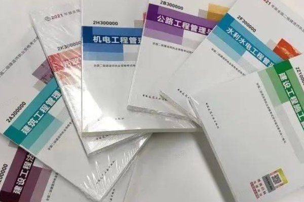 二建一般什么时候出成绩