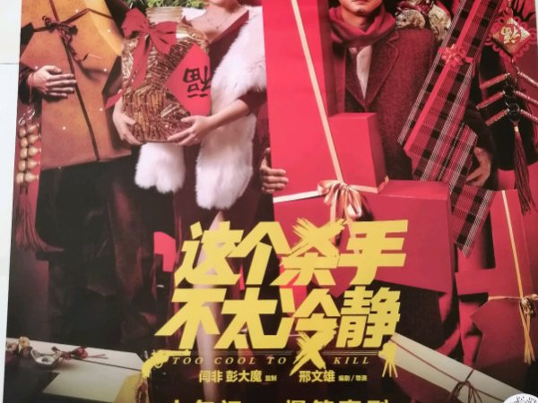 2022电影排行榜前十名