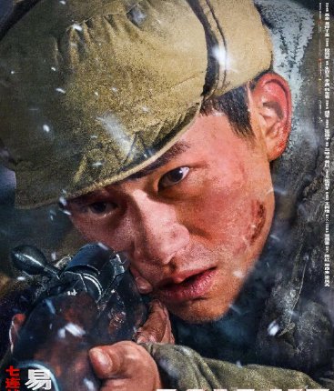 长津湖演员角色介绍