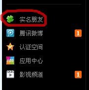如何登陆朋友网呢？
