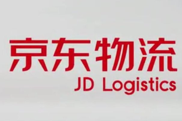 中国物流公司排名前十