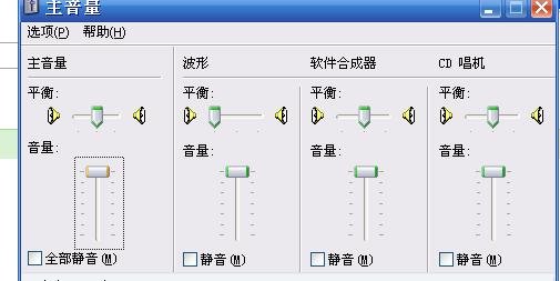 哥们，为什么我的Guitar pro5.0没有声音？求救啊我超郁闷