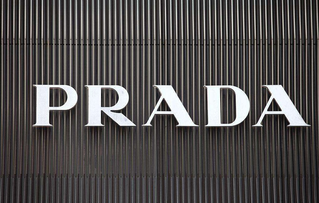 prada是什么意思？