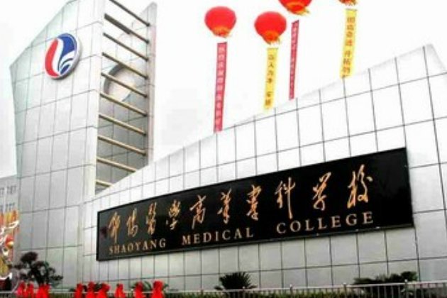 湖南学口腔医学的大专有哪些