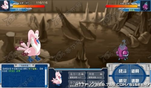 紫炎虫的怎么抓