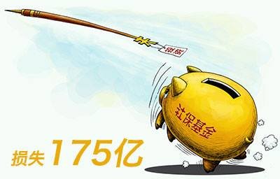 损字多音字读音组词