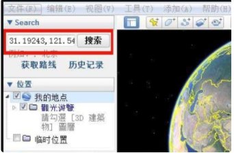 如何使用谷歌地图搜索经纬度？