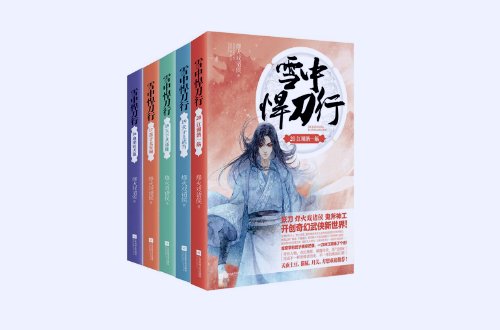 龙腾亚洲小说排行榜