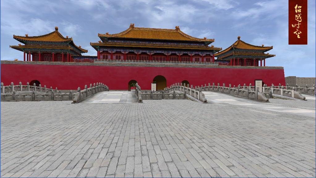 超越时空的紫禁城的介绍