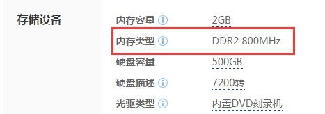 惠普Probook 4416s 如何加内存条，加在什么位置?是不是侧面?