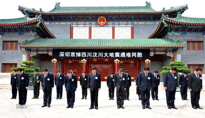 为什么要将5月19至5月21日定为哀悼日？