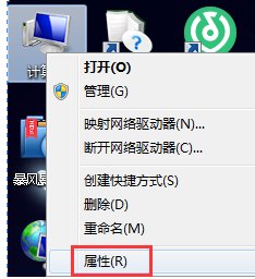 win7怎么看电脑配置