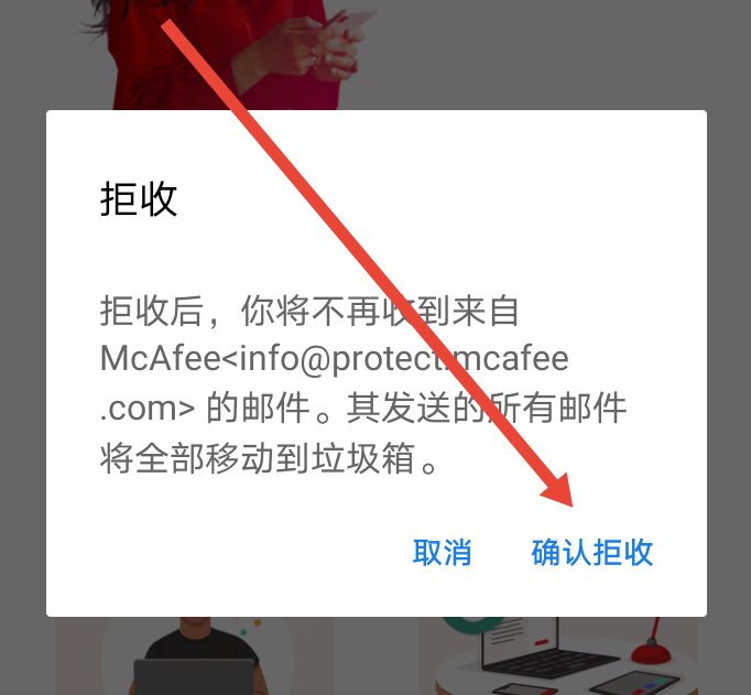 为什么我的qq邮件总是有很多垃圾邮件？