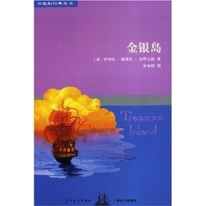 黑箭的内容简介