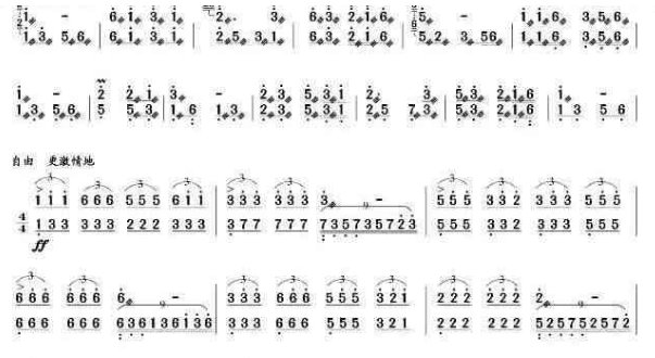 你这个坏坏坏女人是哪首歌的歌词