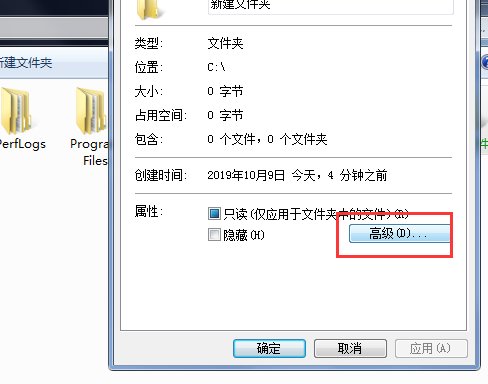 为什么我的文件夹名字都变成绿色的了？