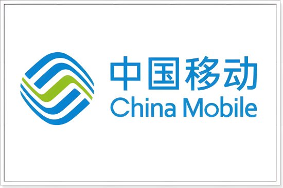 中国移动企业文化的核心内涵