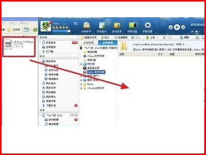 未能恢复iphone 发生未知错误11!!如何解决?