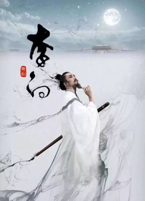 莫使金樽空对月的全诗是什么？