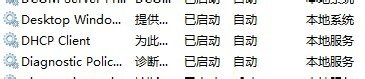 win7电脑如何设置固定ip？