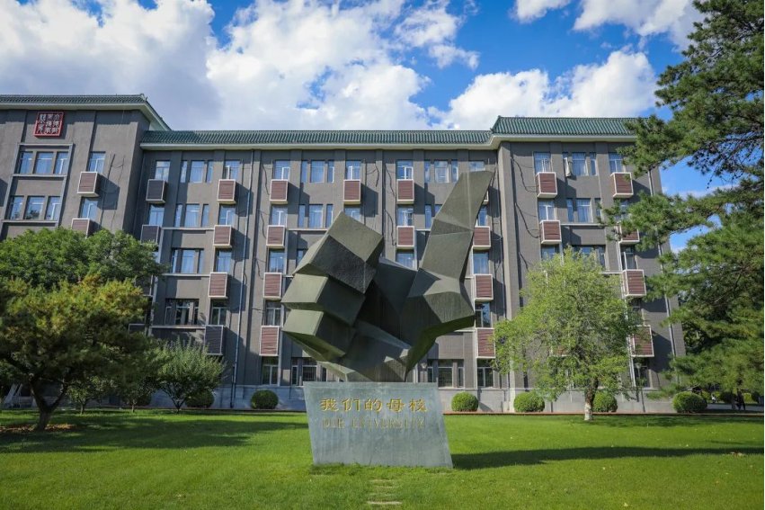 中国传媒大学有专科吗?