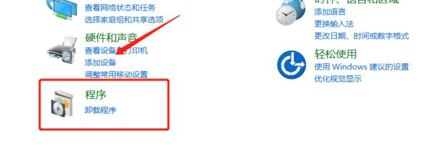 电脑的系统还原软件怎么彻底删除