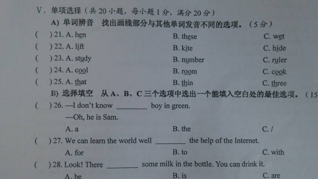 六级难度是4级的几倍