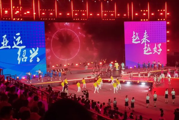 亚运会开幕门票