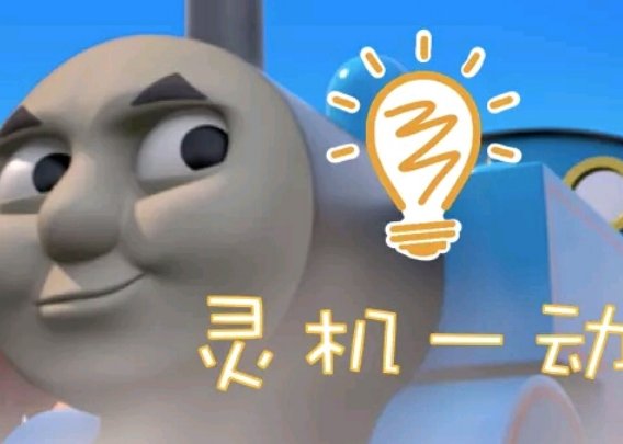 灵光乍现是成语吗