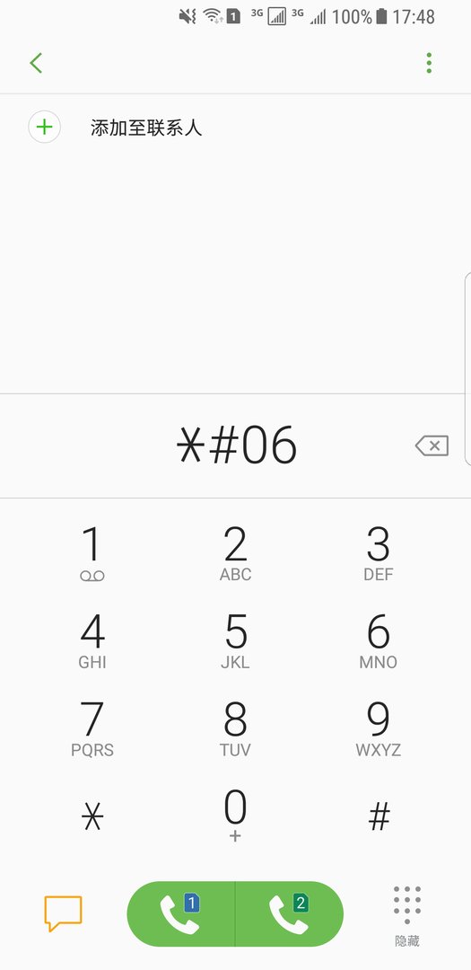 *#06#是什么意思呢？