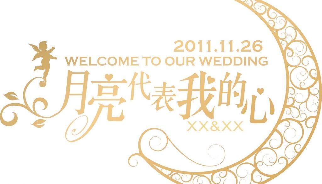 英文版的月亮代表我的心歌词是什么