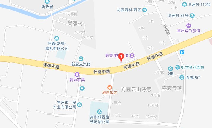 常州交通事故快速理赔中心有哪几个点