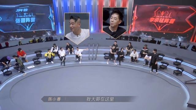 原创《披荆斩棘》公演排名公布后，陈小春突然消失，和什么有关？