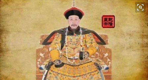 乾隆共诞生几个皇子？