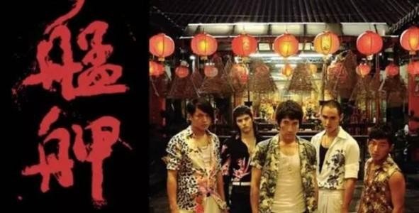 艋胛      怎么读