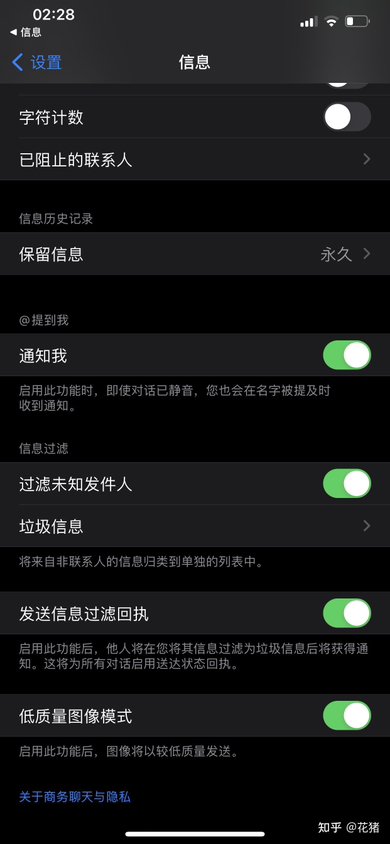 为什么苹果手机频繁会接到涉黄广告短信呢？