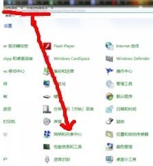 为什么我的电脑打不开网页，显示受限制？
