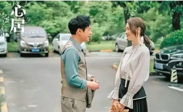 心居36集剧情介绍